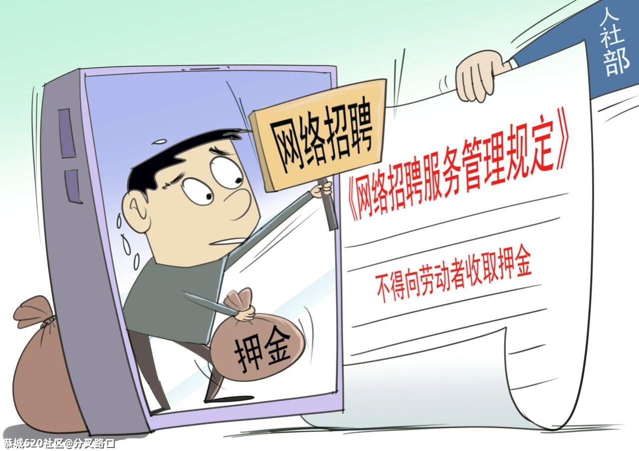 3月起，这些新规将影响你我生活！519 / 作者:分叉路口 / 帖子ID:282850