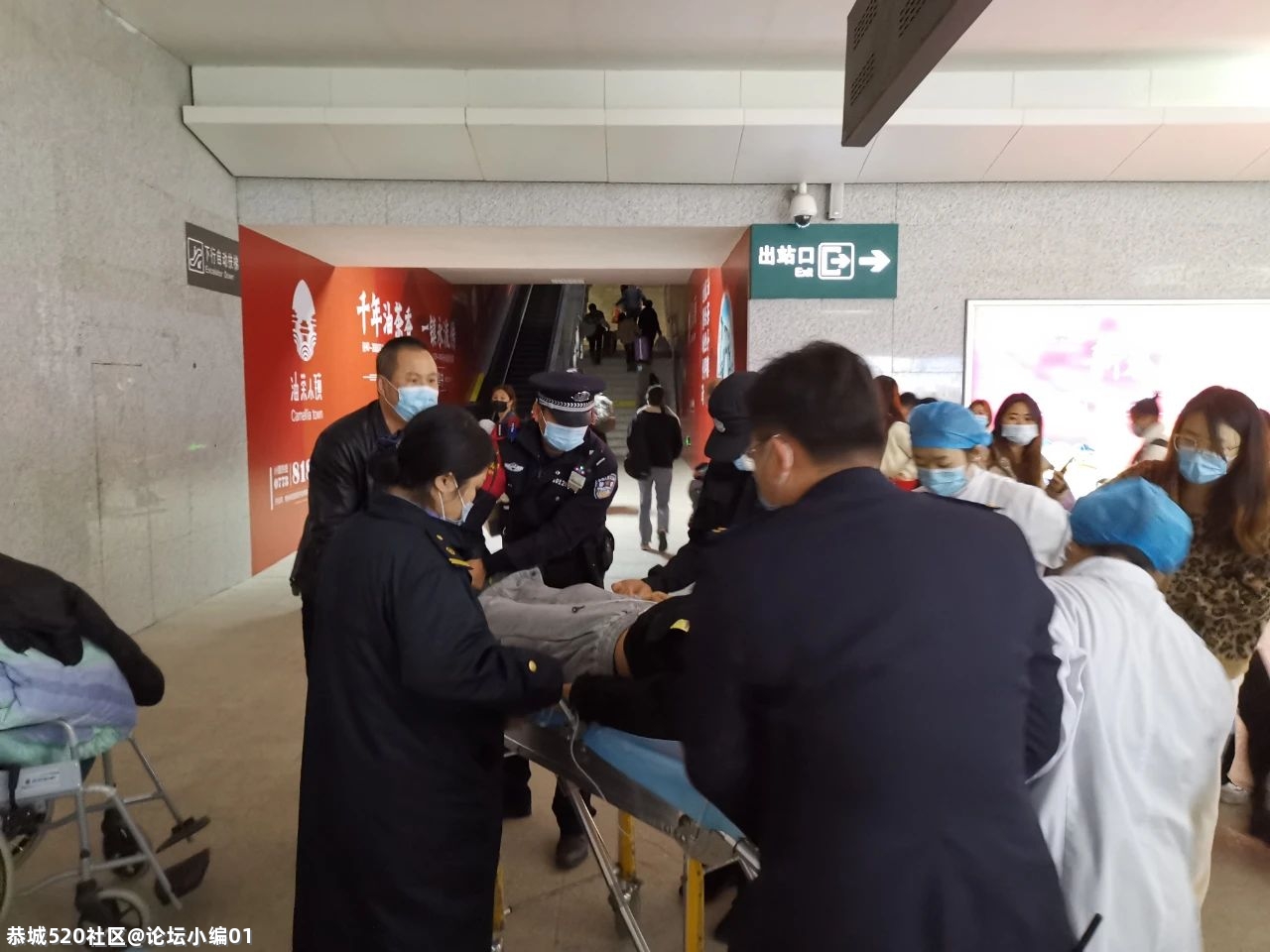 事发恭城站，8分钟救援昏厥男旅客551 / 作者:论坛小编01 / 帖子ID:282877