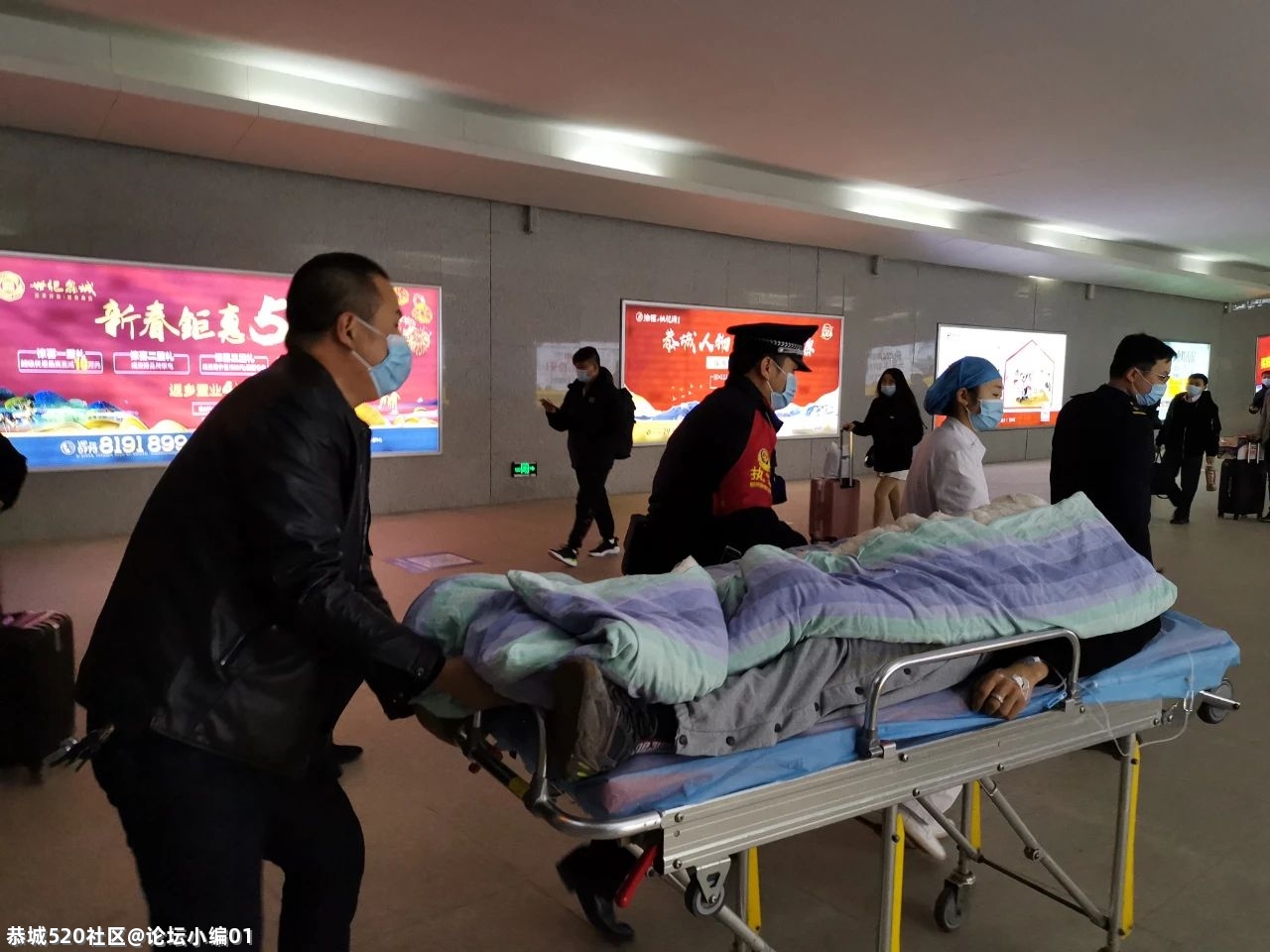 事发恭城站，8分钟救援昏厥男旅客973 / 作者:论坛小编01 / 帖子ID:282877