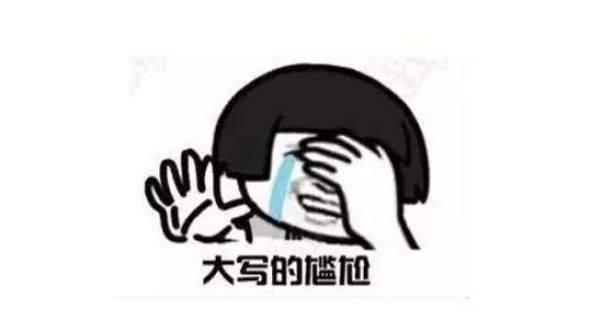 还记得你用过的第一个网名吗？看看谁的最尴尬！124 / 作者:论坛小编01 / 帖子ID:282879