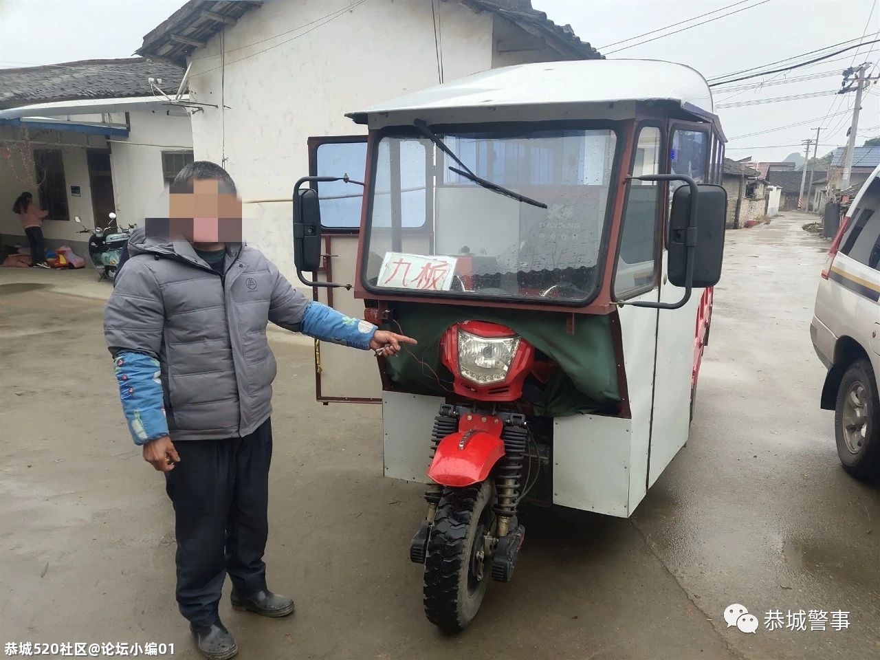 重拳出击！恭城交警将常态化整治三轮车乱象419 / 作者:论坛小编01 / 帖子ID:282951