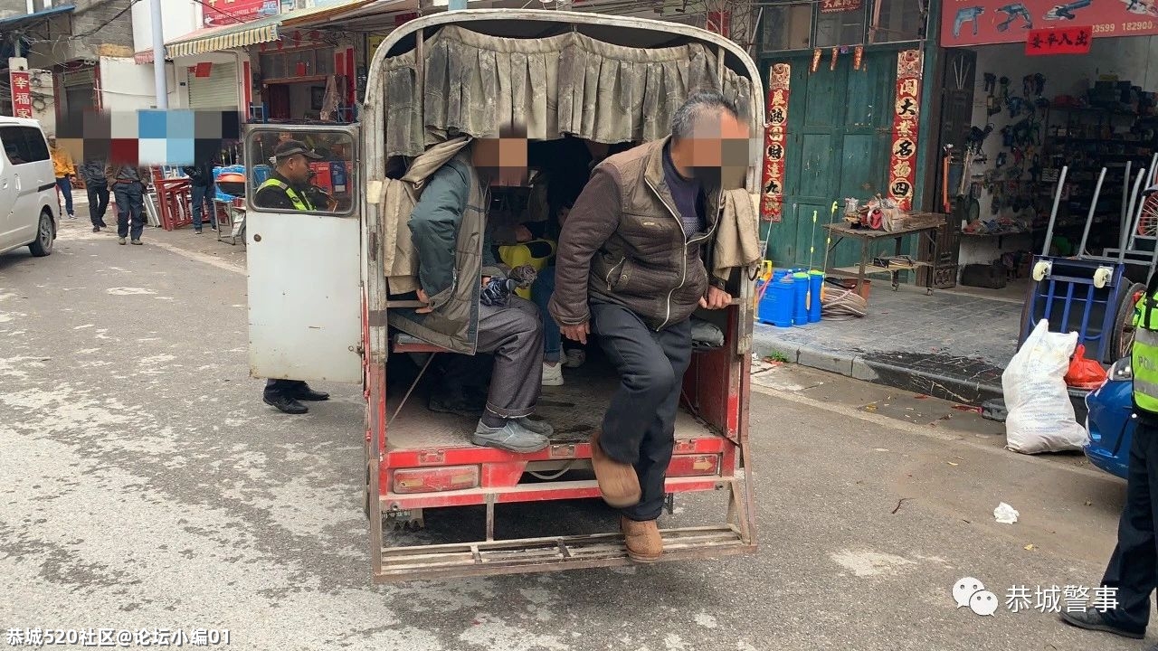 重拳出击！恭城交警将常态化整治三轮车乱象280 / 作者:论坛小编01 / 帖子ID:282951