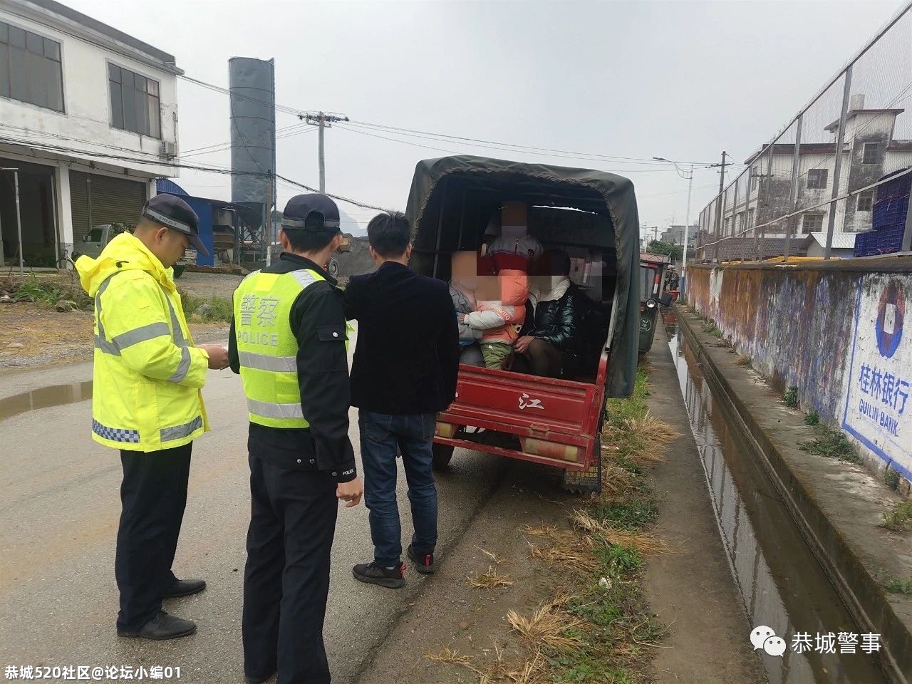 重拳出击！恭城交警将常态化整治三轮车乱象389 / 作者:论坛小编01 / 帖子ID:282951