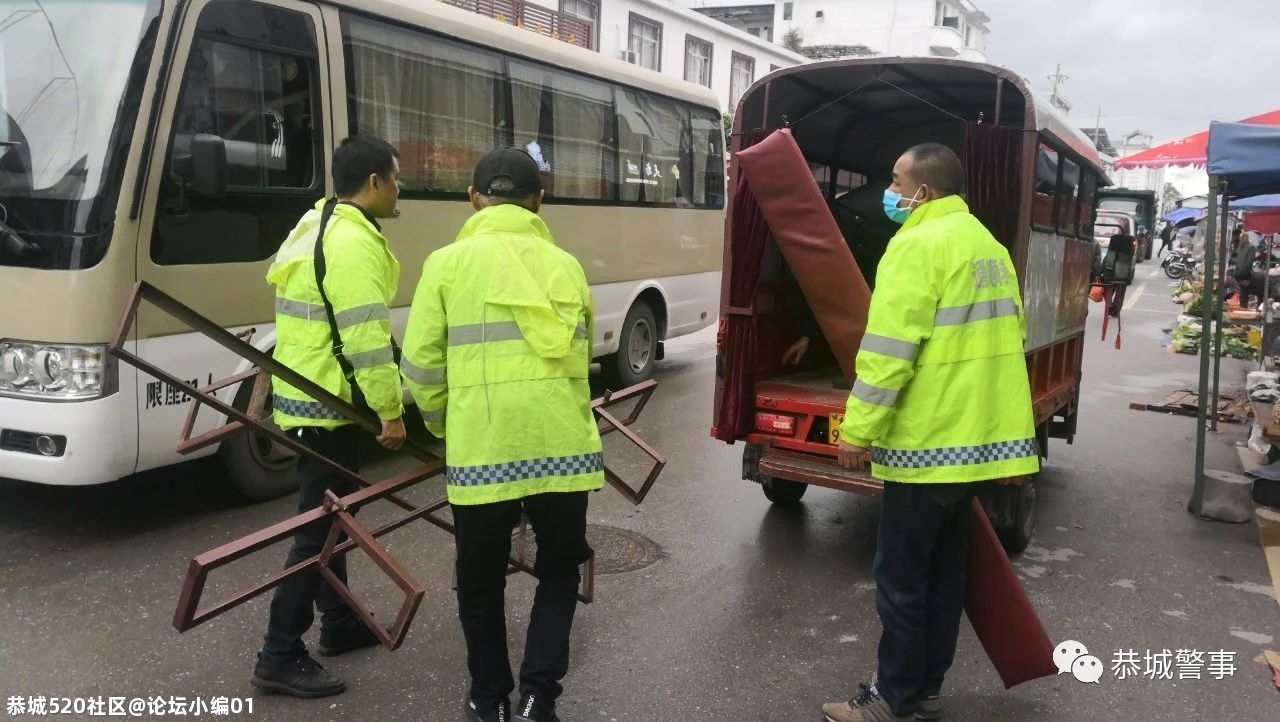 重拳出击！恭城交警将常态化整治三轮车乱象617 / 作者:论坛小编01 / 帖子ID:282951