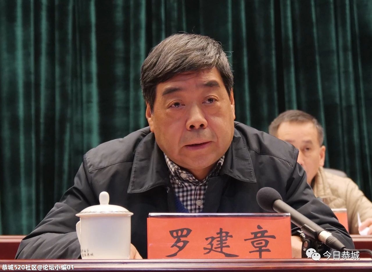 我县召开乡村风貌提升和农村人居环境改善工作推进大会958 / 作者:论坛小编01 / 帖子ID:282961