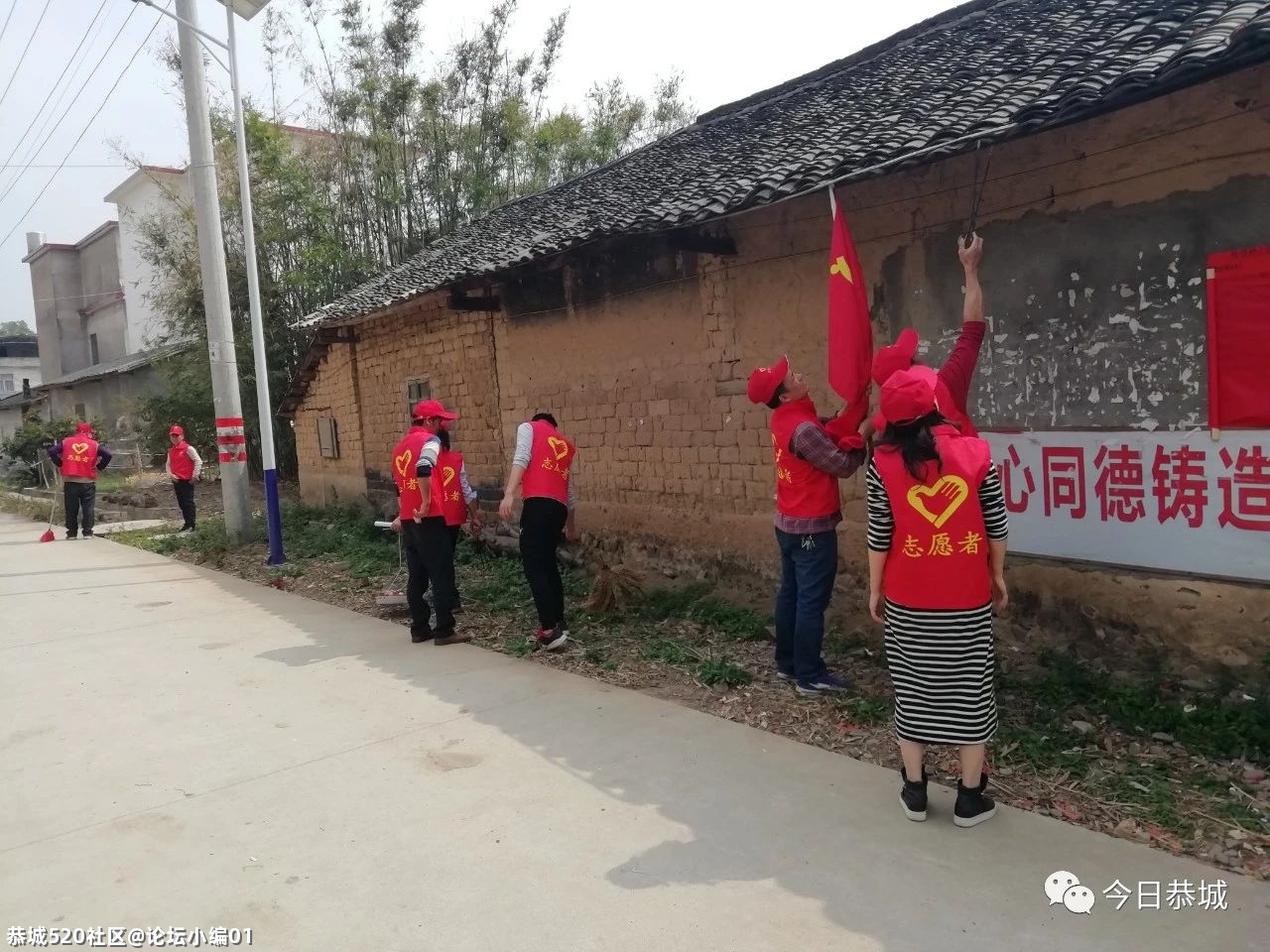 各乡镇大力开展“三清三拆”各项活动，推进乡村风貌提升和农村人居环境改善工作848 / 作者:论坛小编01 / 帖子ID:282986