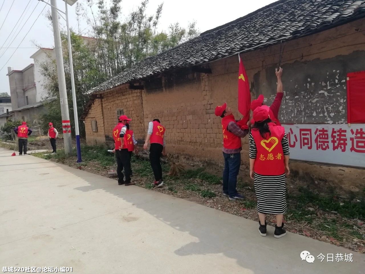 各乡镇大力开展“三清三拆”各项活动，推进乡村风貌提升和农村人居环境改善工作412 / 作者:论坛小编01 / 帖子ID:282986