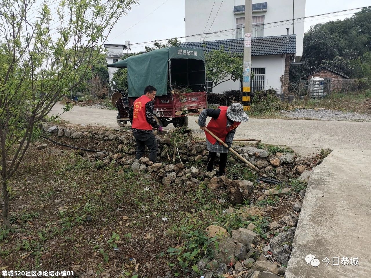 各乡镇大力开展“三清三拆”各项活动，推进乡村风貌提升和农村人居环境改善工作136 / 作者:论坛小编01 / 帖子ID:282986