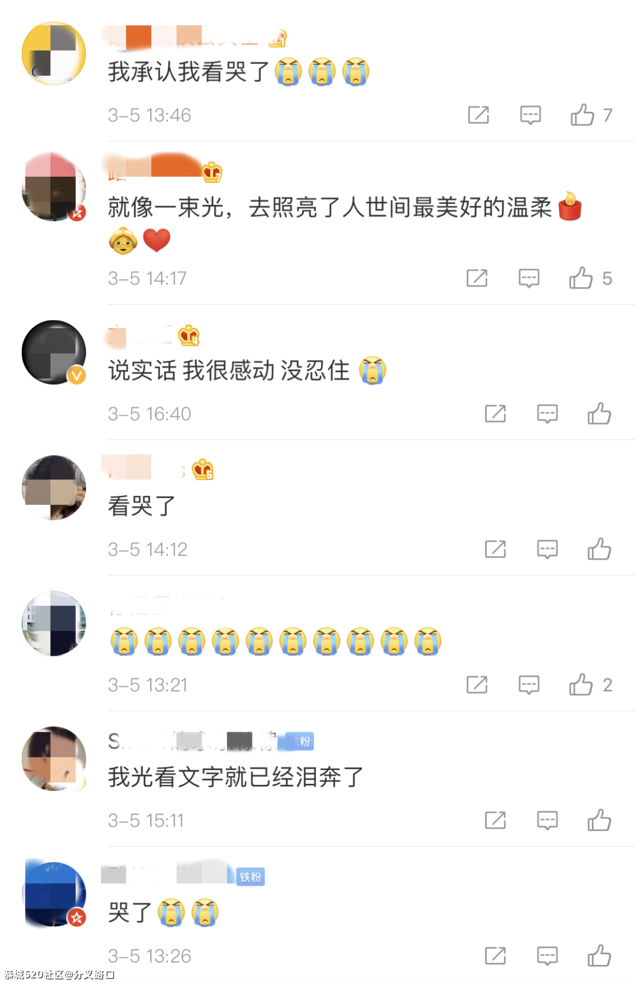 泪奔！因被搀扶过，山东匿名奶奶坚持给公交司机点外卖感恩，直至离开人世……294 / 作者:分叉路口 / 帖子ID:283029