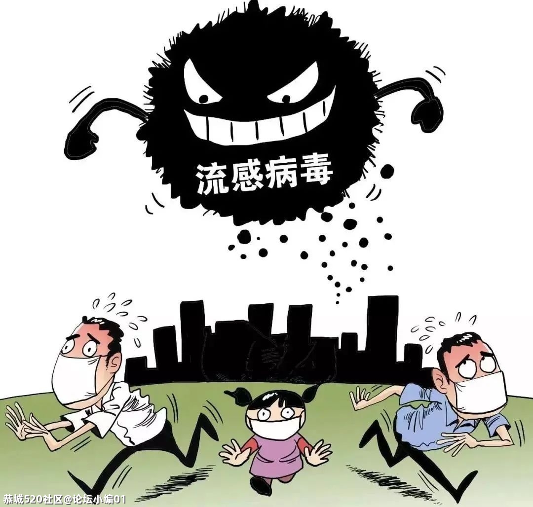 速看！桂林疾控最新提示665 / 作者:论坛小编01 / 帖子ID:283063