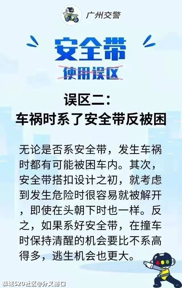 所有车主注意：马上执行！即将全员使用！889 / 作者:分叉路口 / 帖子ID:283089