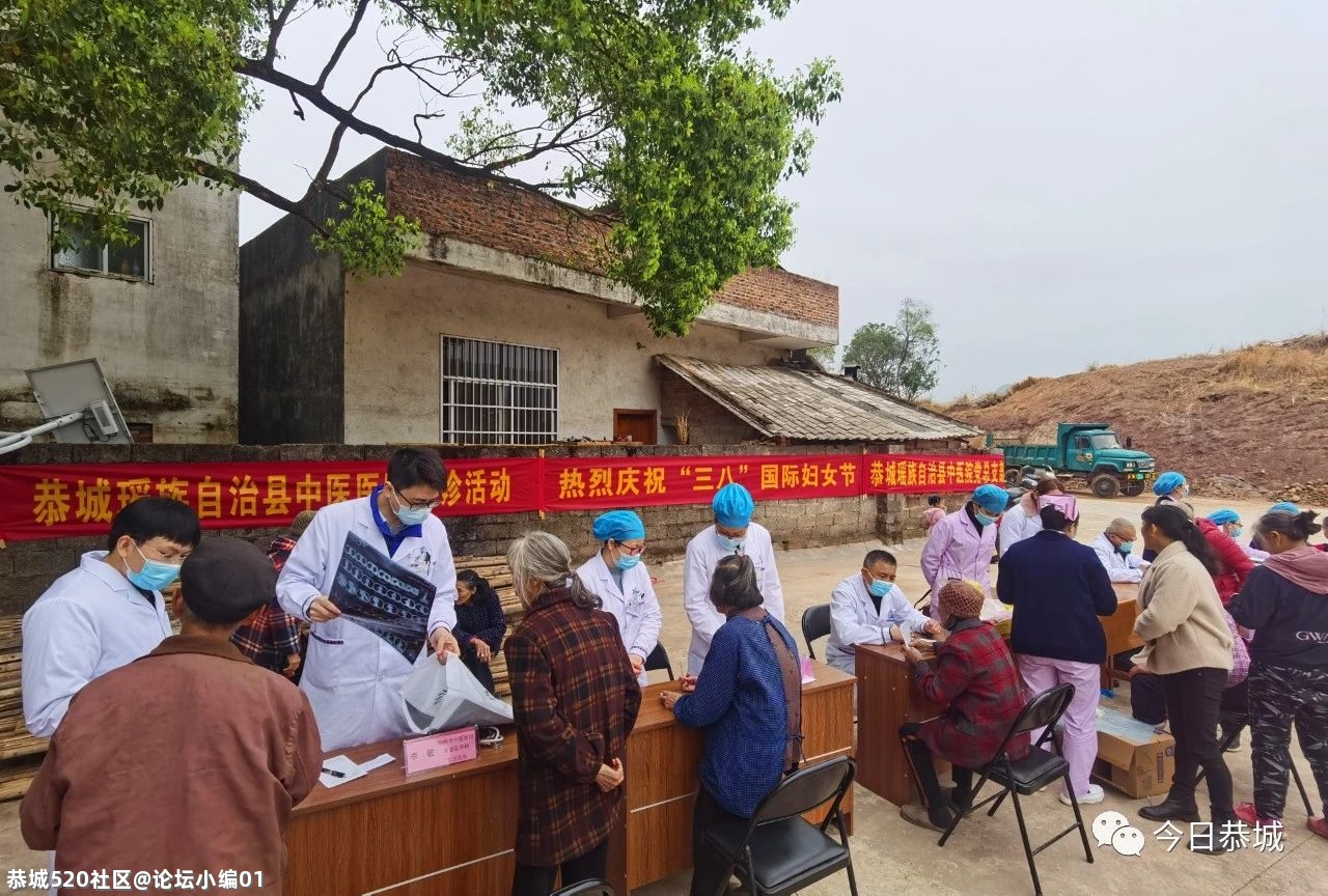 来！一起看看大恭城的妇女同胞们是如何庆祝“三八”妇女节的382 / 作者:论坛小编01 / 帖子ID:283134