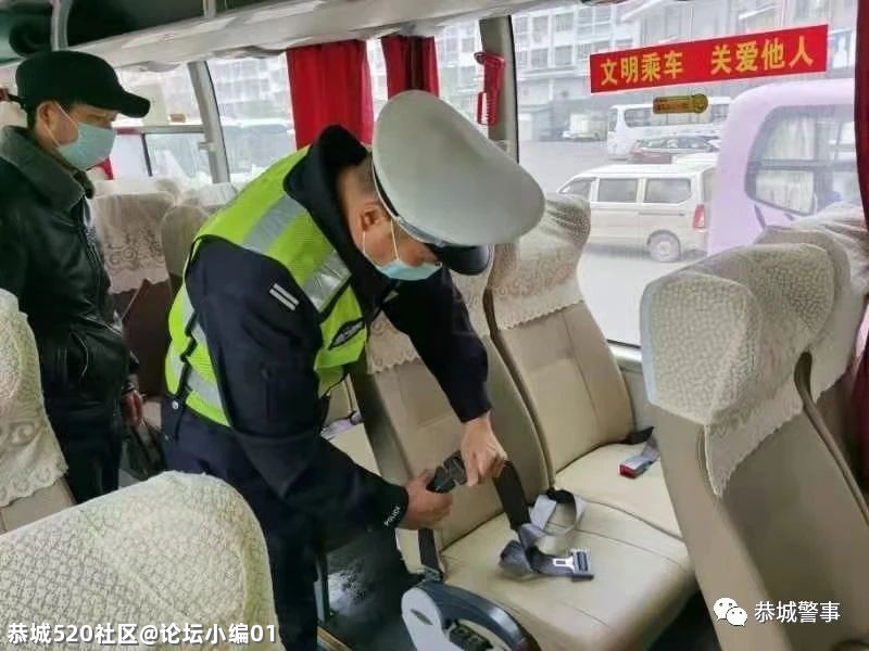 2021年春运结束，恭城交警做了这些事......940 / 作者:论坛小编01 / 帖子ID:283177