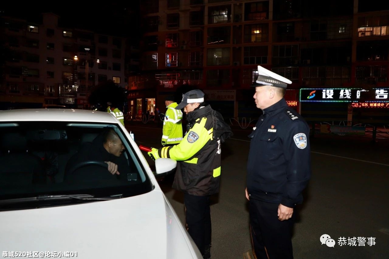 2021年春运结束，恭城交警做了这些事......13 / 作者:论坛小编01 / 帖子ID:283177