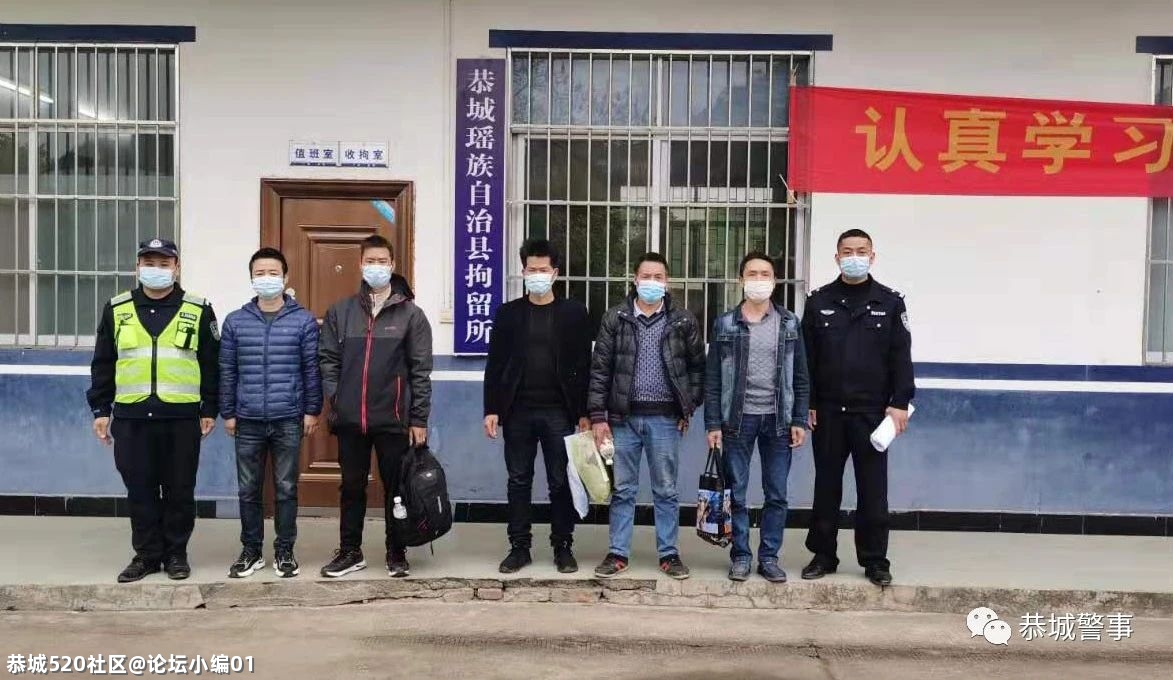 2021年春运结束，恭城交警做了这些事......354 / 作者:论坛小编01 / 帖子ID:283177