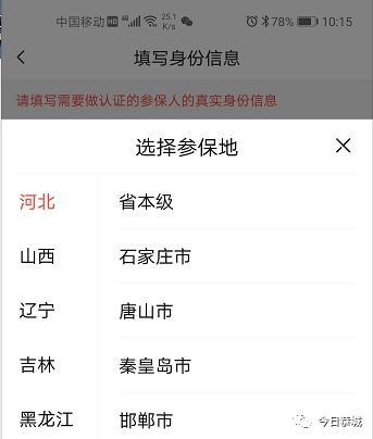 恭城瑶族自治县社会保险事业管理中心关于开展养老保险待遇资格认证的通告821 / 作者:论坛小编01 / 帖子ID:283196