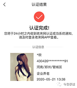 恭城瑶族自治县社会保险事业管理中心关于开展养老保险待遇资格认证的通告153 / 作者:论坛小编01 / 帖子ID:283196