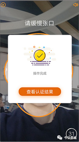 恭城瑶族自治县社会保险事业管理中心关于开展养老保险待遇资格认证的通告275 / 作者:论坛小编01 / 帖子ID:283196