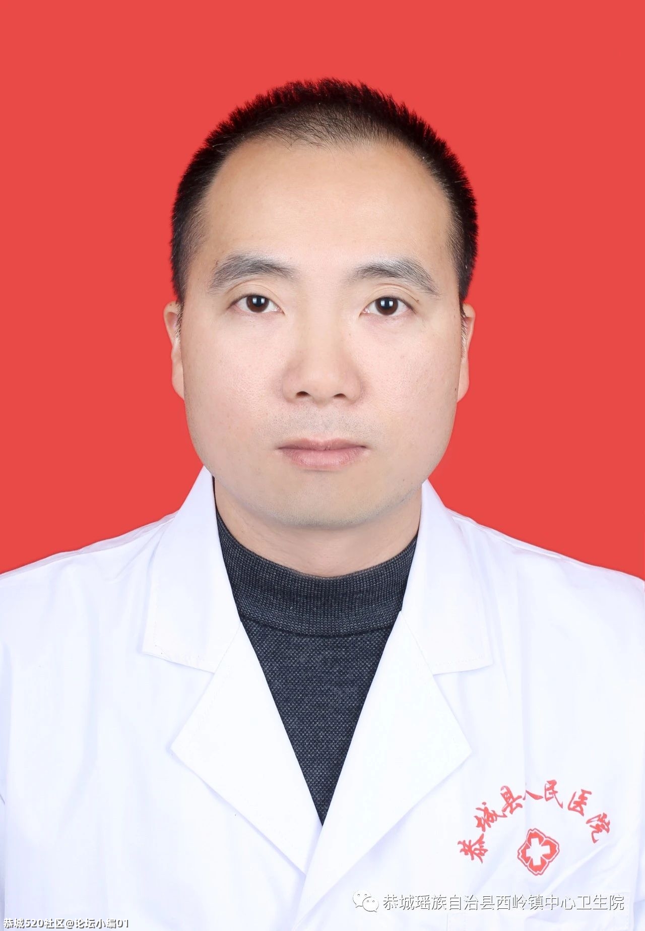 恭城县人民医院专家来西岭镇中心卫生院啦！796 / 作者:论坛小编01 / 帖子ID:283228
