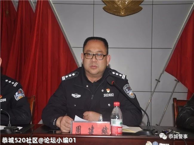 警企联防 反诈同行——恭城瑶族自治县召开企业、个体防范电信网络诈骗座谈会713 / 作者:论坛小编01 / 帖子ID:283231