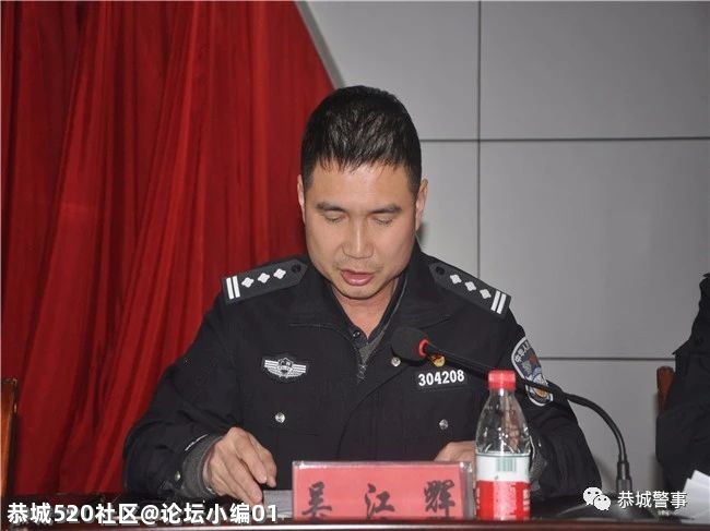 警企联防 反诈同行——恭城瑶族自治县召开企业、个体防范电信网络诈骗座谈会892 / 作者:论坛小编01 / 帖子ID:283231