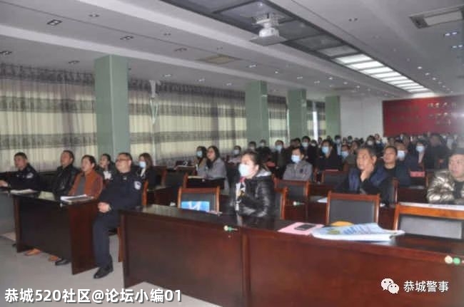 警企联防 反诈同行——恭城瑶族自治县召开企业、个体防范电信网络诈骗座谈会185 / 作者:论坛小编01 / 帖子ID:283231