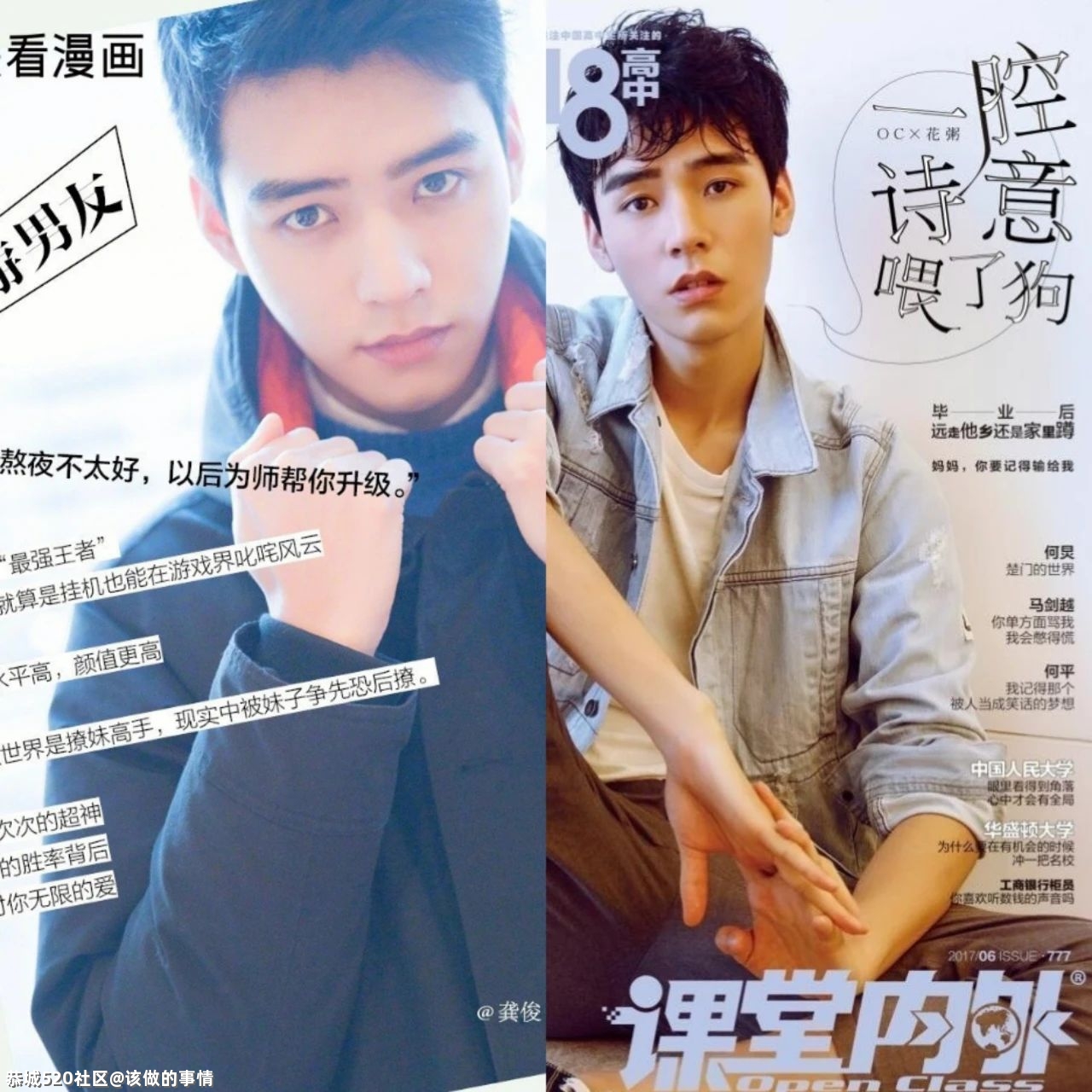 明星羞耻黑历史，一半都在成名前拍的广告里893 / 作者:该做的事情 / 帖子ID:283243