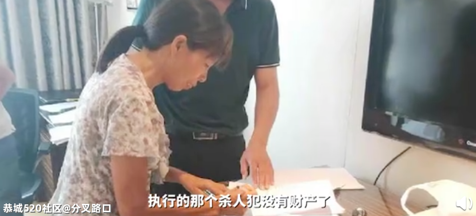 百香果女孩案为何只退赔32元？579 / 作者:分叉路口 / 帖子ID:283292