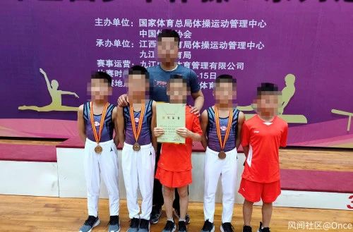 泼开水、烟头烫、鼻子里灌鸡蛋…河北5名小运动员遭霸凌144 / 作者:分叉路口 / 帖子ID:283350