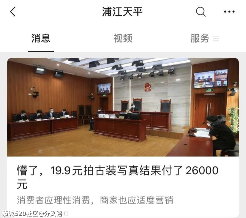 套路！都是套路！57 / 作者:分叉路口 / 帖子ID:283351