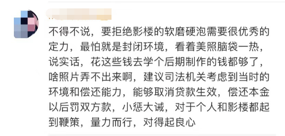 套路！都是套路！127 / 作者:分叉路口 / 帖子ID:283351