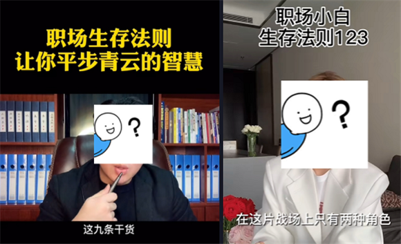 95后跟着无脑爽剧学“办公室宫斗”，迟早学废705 / 作者:儿时的回忆 / 帖子ID:283378