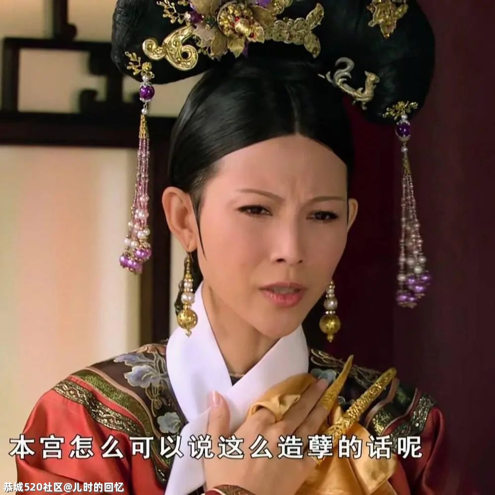 95后跟着无脑爽剧学“办公室宫斗”，迟早学废864 / 作者:儿时的回忆 / 帖子ID:283378