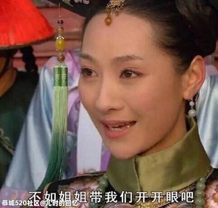 95后跟着无脑爽剧学“办公室宫斗”，迟早学废457 / 作者:儿时的回忆 / 帖子ID:283378