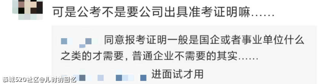 95后跟着无脑爽剧学“办公室宫斗”，迟早学废232 / 作者:儿时的回忆 / 帖子ID:283378