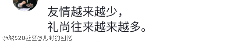 95后跟着无脑爽剧学“办公室宫斗”，迟早学废629 / 作者:儿时的回忆 / 帖子ID:283378