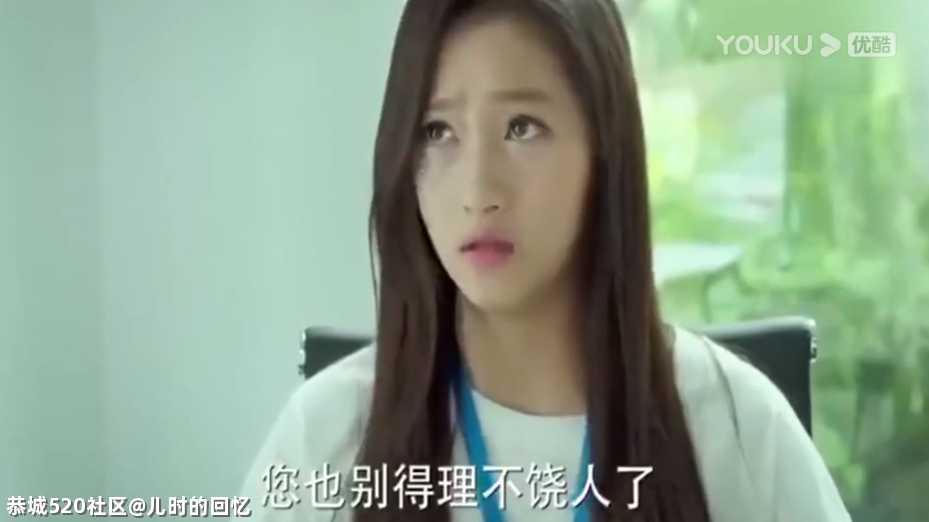 95后跟着无脑爽剧学“办公室宫斗”，迟早学废638 / 作者:儿时的回忆 / 帖子ID:283378
