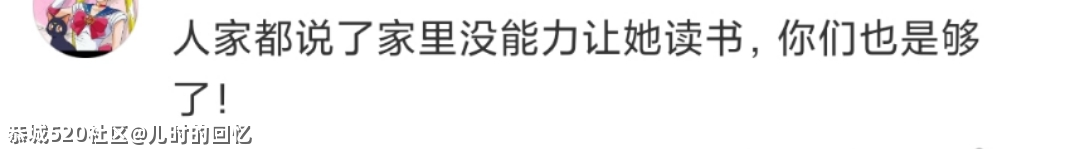 95后跟着无脑爽剧学“办公室宫斗”，迟早学废63 / 作者:儿时的回忆 / 帖子ID:283378