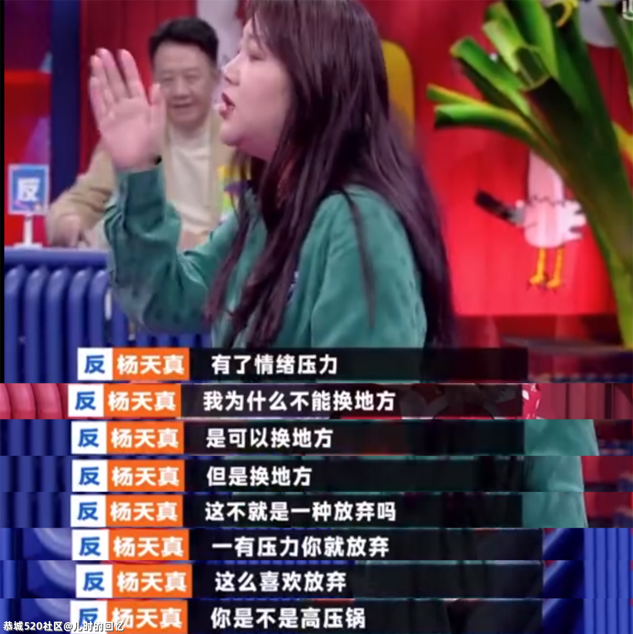 95后跟着无脑爽剧学“办公室宫斗”，迟早学废675 / 作者:儿时的回忆 / 帖子ID:283378