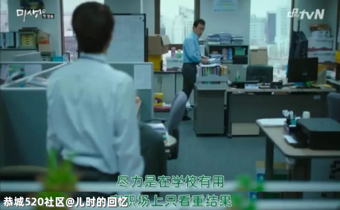 95后跟着无脑爽剧学“办公室宫斗”，迟早学废841 / 作者:儿时的回忆 / 帖子ID:283378