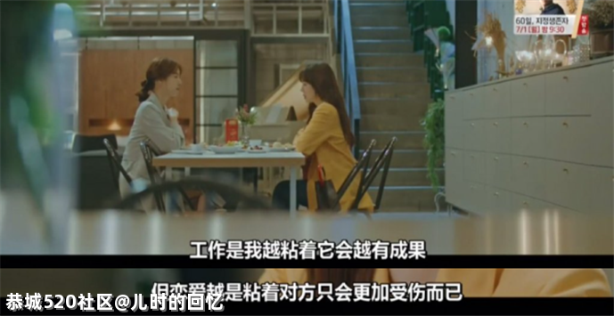 95后跟着无脑爽剧学“办公室宫斗”，迟早学废818 / 作者:儿时的回忆 / 帖子ID:283378
