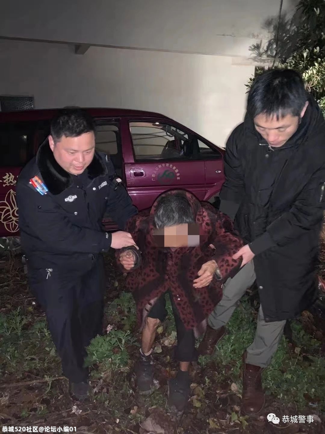 恭城公安局民警护送迷路老人回家48 / 作者:论坛小编01 / 帖子ID:283391