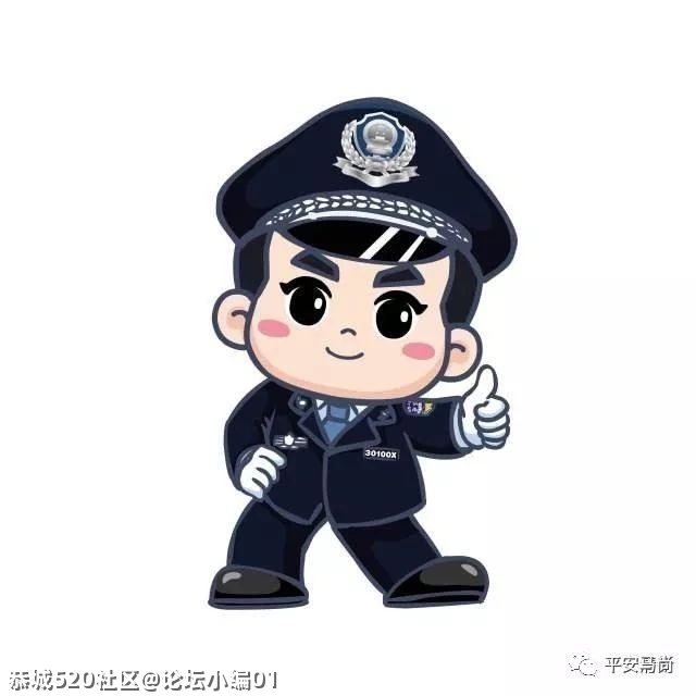 恭城公安局民警护送迷路老人回家943 / 作者:论坛小编01 / 帖子ID:283391