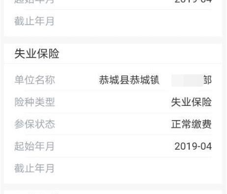 刚才申请了失业保险金211 / 作者:MDG / 帖子ID:283535