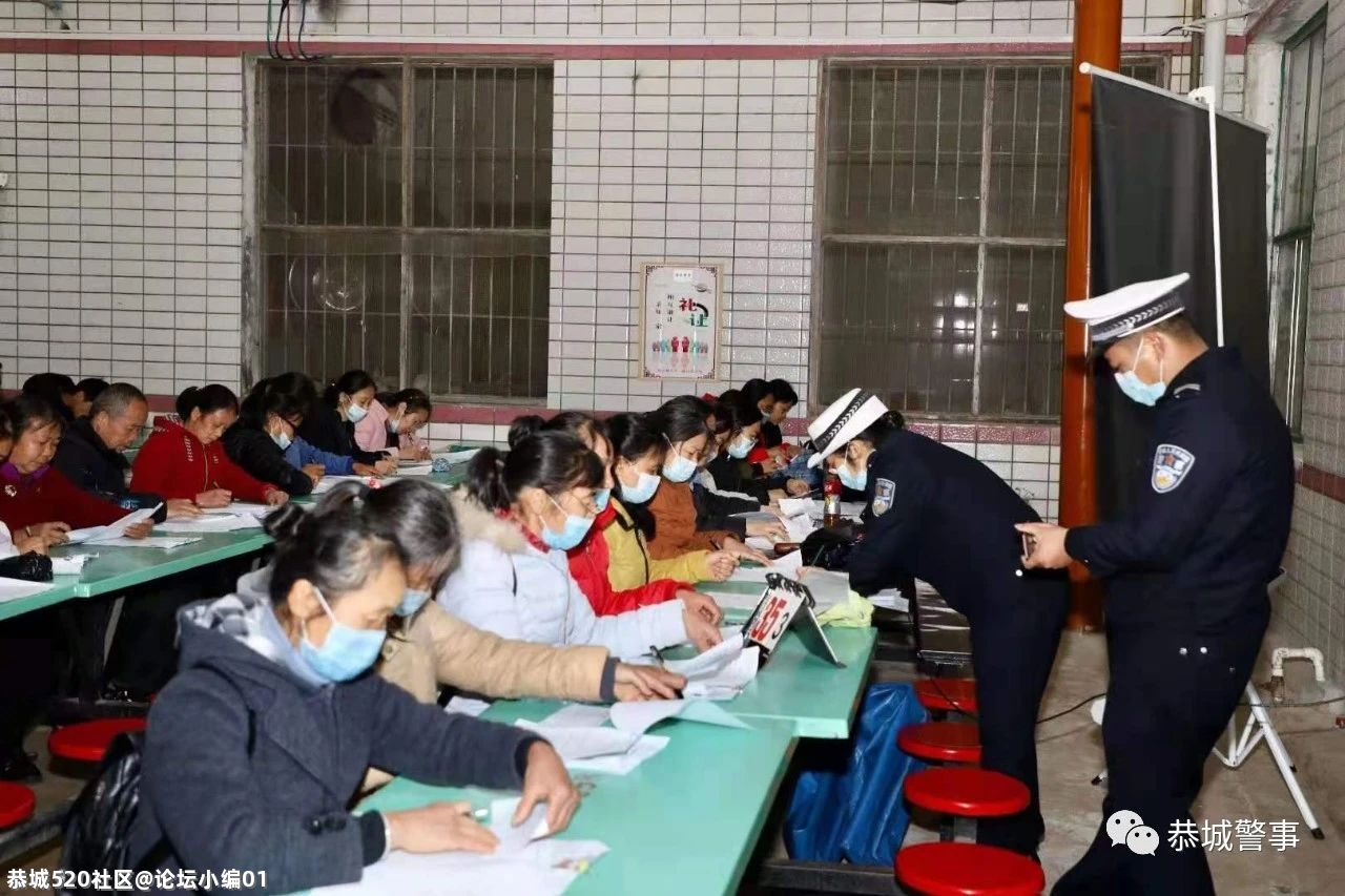 把“驾校”和“考场”搬到农村--- 恭城交警大队深化“放管服” 摩托车送考下乡获好评967 / 作者:论坛小编01 / 帖子ID:283564