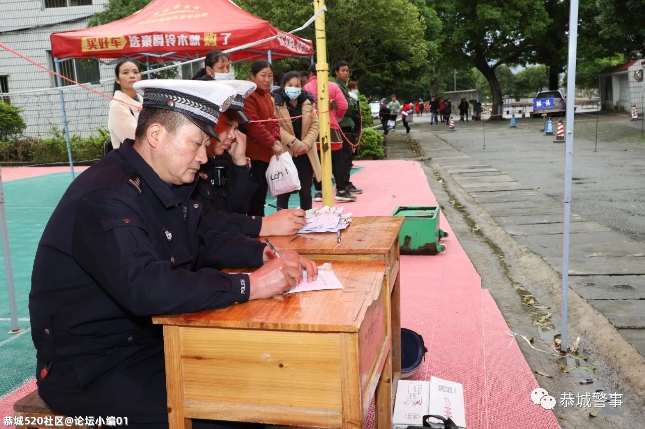 把“驾校”和“考场”搬到农村--- 恭城交警大队深化“放管服” 摩托车送考下乡获好评848 / 作者:论坛小编01 / 帖子ID:283564