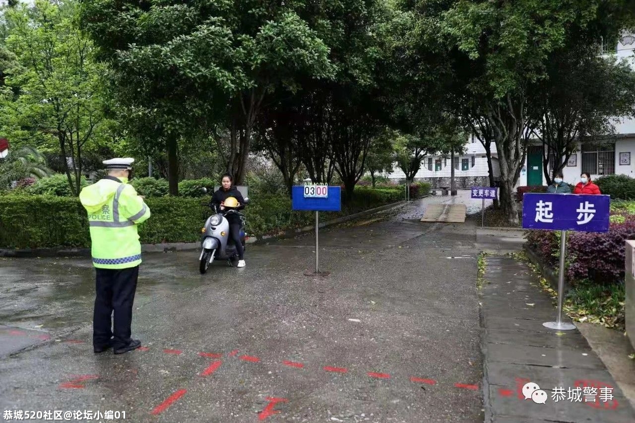把“驾校”和“考场”搬到农村--- 恭城交警大队深化“放管服” 摩托车送考下乡获好评175 / 作者:论坛小编01 / 帖子ID:283564