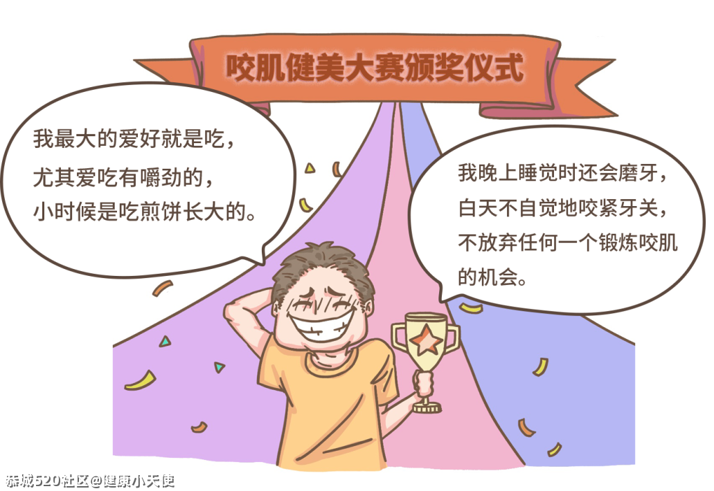 发腮，是一个人成熟的标志181 / 作者:健康小天使 / 帖子ID:283590
