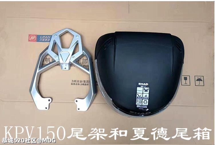 恭城有力帆KPV150踏板摩托车卖吗？535 / 作者:MDG / 帖子ID:283646