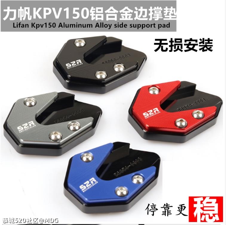 恭城有力帆KPV150踏板摩托车卖吗？387 / 作者:MDG / 帖子ID:283646